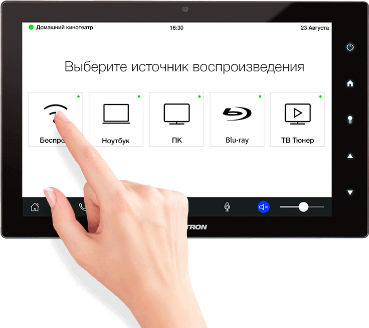 Управелние AV-техникой